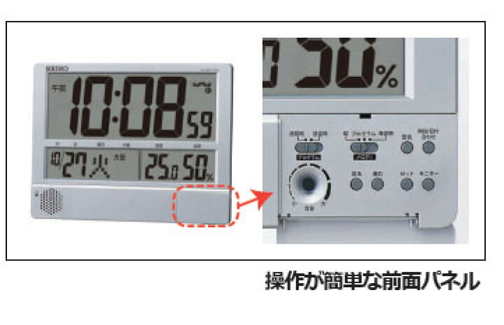 楽天市場】掛け時計 SEIKO セイコークロック 壁掛け 電波時計 置き時計 