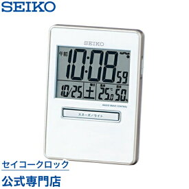 目覚まし時計 SEIKO ギフト包装無料 セイコークロック 置き時計 電波時計 SQ699W セイコー セイコー電波時計 トラベラ 携帯用 電波時計 デジタル カレンダー 温度計 湿度計 あす楽対応 オシャレ おしゃれ