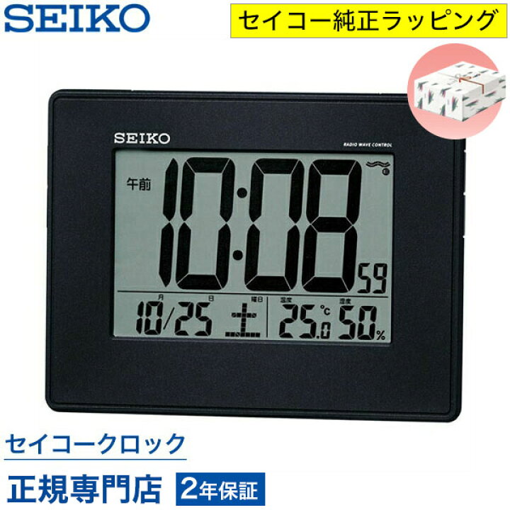 楽天市場】目覚まし時計 掛け時計 SEIKO セイコークロック 壁掛け 