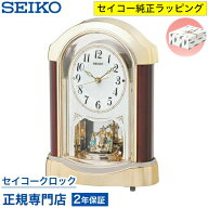 SEIKO セイコークロック 置き時計 セイコー置き時計 BY237G メロディ 電波時計 音量調節 スイープ 静か …