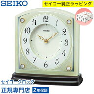 SEIKO セイコークロック 置き時計 セイコー置き時計 BZ365M オニキス オシャレ おしゃれ 送料無料 名入れ…