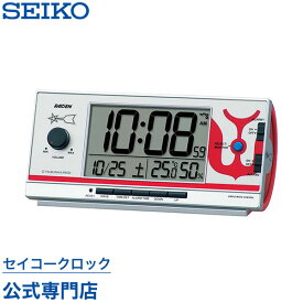 目覚まし時計 SEIKO ギフト包装無料 セイコークロック キャラクター 置き時計 電波時計 CQ165S ウルトラマン55周年記念モデル 30パターン電子音アラーム 音量調節 子供 こども オシャレ おしゃれ