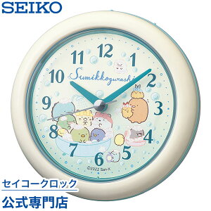 掛け時計 SEIKO ギフト包装無料 セイコークロック PYXIS 壁掛け 置き時計 CQ224W すみっコぐらし 生活防水 キッチン 浴室 オシャレ おしゃれ 子供 こども 記念品 延長保証