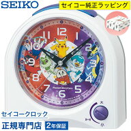 目覚まし時計 SEIKO セイコークロック キャラクター 置き時計 CQ425W セイコー セイコー置き時計 ピカチ…
