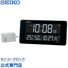 【最大777円クーポン配布中】 掛け時計 SEIKO ギフト包装無料 セイコークロック 壁掛け 置き時計 電波時計 DL208W シリーズC3 デジタル セイコー電波時計 表示色が選べる 温度計 湿度計 あす楽対応 送料無料 オシャレ おしゃれ