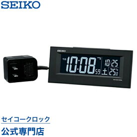 目覚まし時計 SEIKO ギフト包装無料 セイコークロック 置き時計 DL209K セイコー セイコー置き時計 デジタル 電波時計 温度計 オシャレ おしゃれ あす楽対応