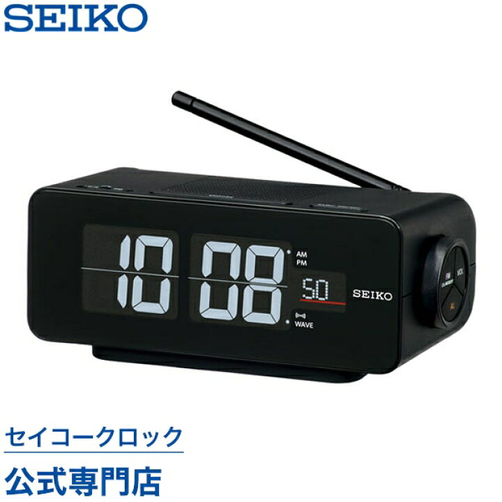 楽天市場 Seiko ギフト包装無料 セイコークロック Seiko Dl213k シリーズc3 Flip デジタル セイコー目覚まし時計 セイコー置き時計 セイコー電波時計 表示色が選べる ワイドfmラジオ おしゃれ 送料無料 あす楽対応 ギフト 母の日 セイコークロック公式専門店 Nuts