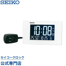 目覚まし時計 SEIKO ギフト包装無料 セイコークロック 置き時計 電波時計 DL215W C3MONO デジタル セイコー電波時計 温度計 湿度計 あす楽対応 オシャレ おしゃれ