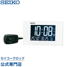 SEIKO ギフト包装無料 セイコークロック 置き時計 電波時計 目覚まし時計 DL215W C3MONO デジタル セイコー電波時計 温度計 湿度計 あす楽対応