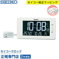 目覚まし時計 掛け時計 SEIKO セイコークロック 壁掛け 置き時計 電波時計 DL216W C3MONO デジタル セイ…