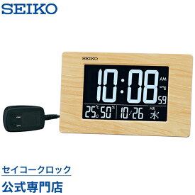 SEIKO ギフト包装無料 セイコークロック 掛け時計 壁掛け 目覚まし時計 電波時計 DL219B C3MONO 文字入れ不可 デジタル セイコー掛け時計 セイコー電波時計 温度計 湿度計 あす楽対応