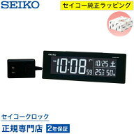 目覚まし時計 SEIKO セイコークロック 置き時計 電波時計 DL305K シリーズC3 デジタル セイコー セイコー…