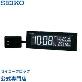 目覚まし時計 SEIKO ギフト包装無料 セイコークロック 置き時計 電波時計 DL305K シリーズC3 デジタル セイコー セイコー置き時計 セイコー電波時計 表示色が選べる 温度計 湿度計 あす楽対応 送料無料 オシャレ おしゃれ