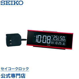 目覚まし時計 SEIKO ギフト包装無料 セイコークロック 置き時計 電波時計 DL307R シリーズC3 コンパクトサイズ デジタル セイコー セイコー置き時計 セイコー電波時計 表示色が選べる 温度計 湿度計 あす楽対応 オシャレ おしゃれ