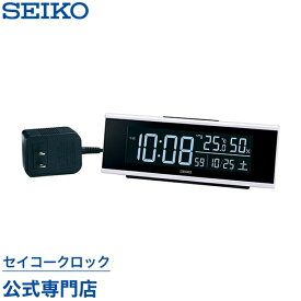 目覚まし時計 SEIKO ギフト包装無料 セイコークロック 置き時計 電波時計 DL307W シリーズC3 コンパクトサイズ デジタル セイコー セイコー置き時計 セイコー電波時計 表示色が選べる 温度計 湿度計 あす楽対応 オシャレ おしゃれ