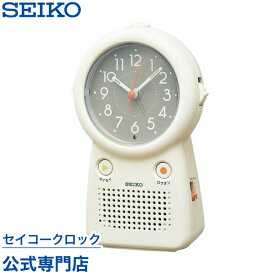 目覚まし時計 TBSの人気番組で紹介! SEIKO ギフト包装無料 セイコークロック 置き時計 EF506C セイコー セイコー置き時計 メッセージ録音可能 スイープ 静か 音がしない ホワイト オシャレ おしゃれ あす楽対応