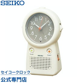 【300円クーポン配布中】 TBSの人気番組で紹介! SEIKO ギフト包装無料 セイコークロック 目覚まし時計 置き時計 EF506C セイコー目覚まし時計 セイコー置き時計 メッセージ録音可能 スイープ 静か 音がしない ホワイト おしゃれ あす楽対応