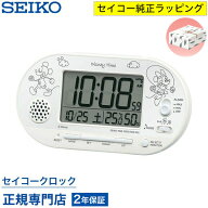 目覚まし時計 SEIKO セイコー ディズニー 置き時計 FD482W ミッキー＆フレンズ デジタル カレンダー 温湿…