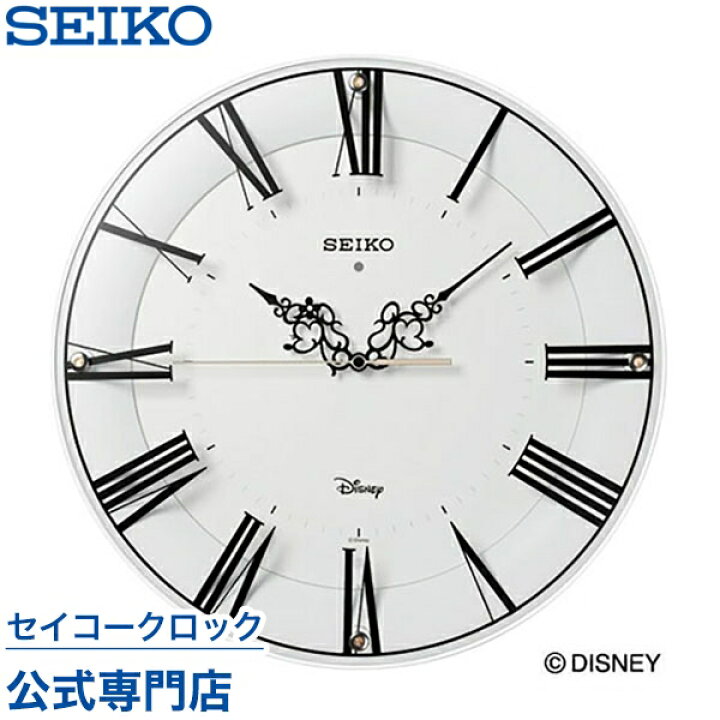 楽天市場 Seikoギフト包装無料 セイコークロック Seiko ディズニー 掛け時計 壁掛け 電波時計 Fs506w 大人ディズニー ミッキー ミニー ミッキー フレンズ キャラクター スイープ 静か 音がしない Disneyzone 送料無料 あす楽対応 ギフト 母の日 セイコー