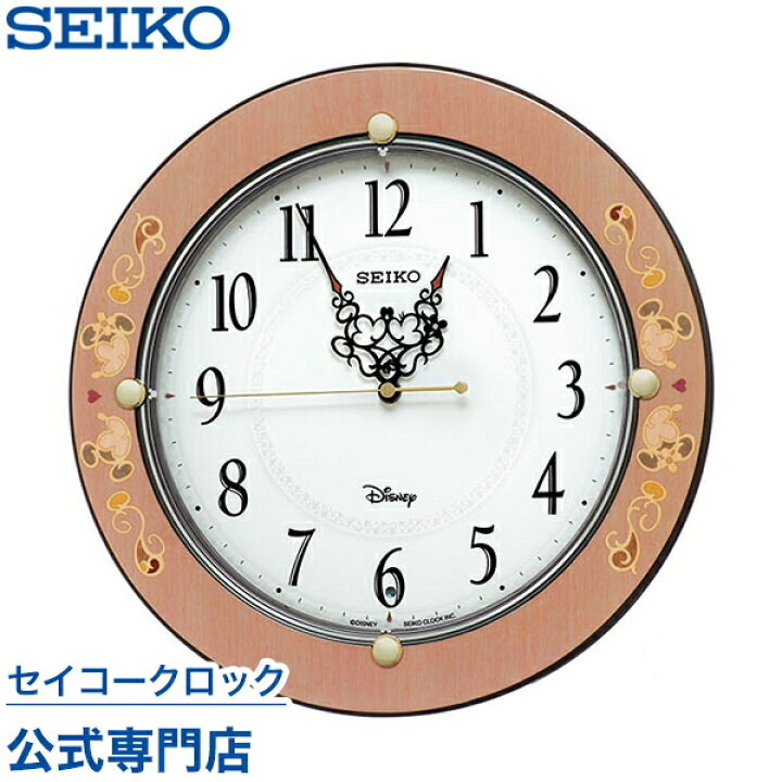 楽天市場 Seiko ギフト包装無料 セイコークロック ディズニー 掛け時計 壁掛け 電波時計 Fs511p 大人ディズニー ミッキー ミニー ミッキー フレンズ キャラクター スイープ 静か 音がしない Disneyzone 送料無料 あす楽対応 セイコークロック公式専門店 Nuts