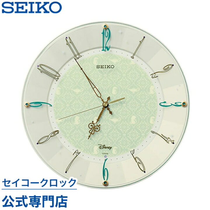 楽天市場 Seikoギフト包装無料 セイコークロック Seiko ディズニー 掛け時計 壁掛け 電波時計 Fs512c 大人ディズニー アラジン キャラクター スイープ 静か 音がしない Disneyzone 送料無料 あす楽対応 ギフト セイコークロック公式専門店 Nuts