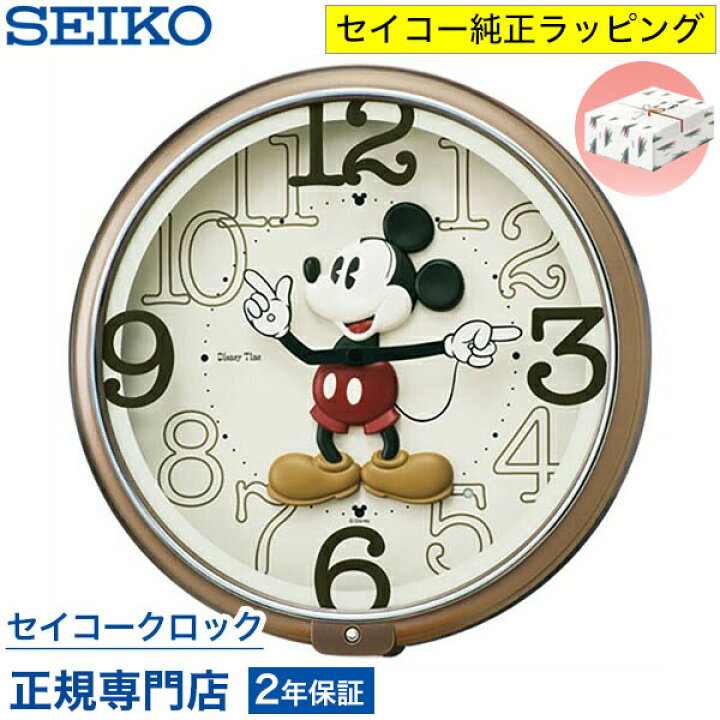 楽天市場】掛け時計 SEIKO セイコークロック ディズニー 壁掛け FW576B 