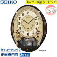 掛け時計 SEIKO セイコー ディズニー 壁掛け 電波時計 FW579B ディズニー ミッキー ミニー ミッキー＆フ…