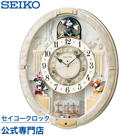 【4/20は楽天カード＆エントリーでP4倍】 SEIKO ギフト包装無料 セイコークロック ディズニー からくり 電波時計 FW580W セイコー電波時計 ディズニー ミニー ミッキー＆フレンズ キャラクター メロディ スイープ 静か 音がしない 【Disneyzone】 あす楽対応 送料無料