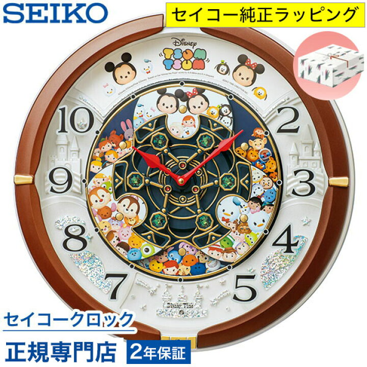 楽天市場】掛け時計 SEIKO ギフト包装無料 セイコークロック  