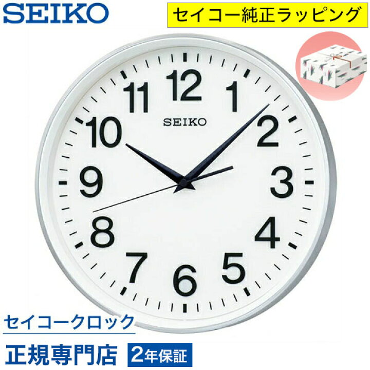 楽天市場】掛け時計 SEIKO ギフト包装無料 セイコークロック 壁掛け  
