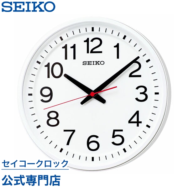 壁掛け電波 時計 seikoの通販・価格比較 - 価格.com