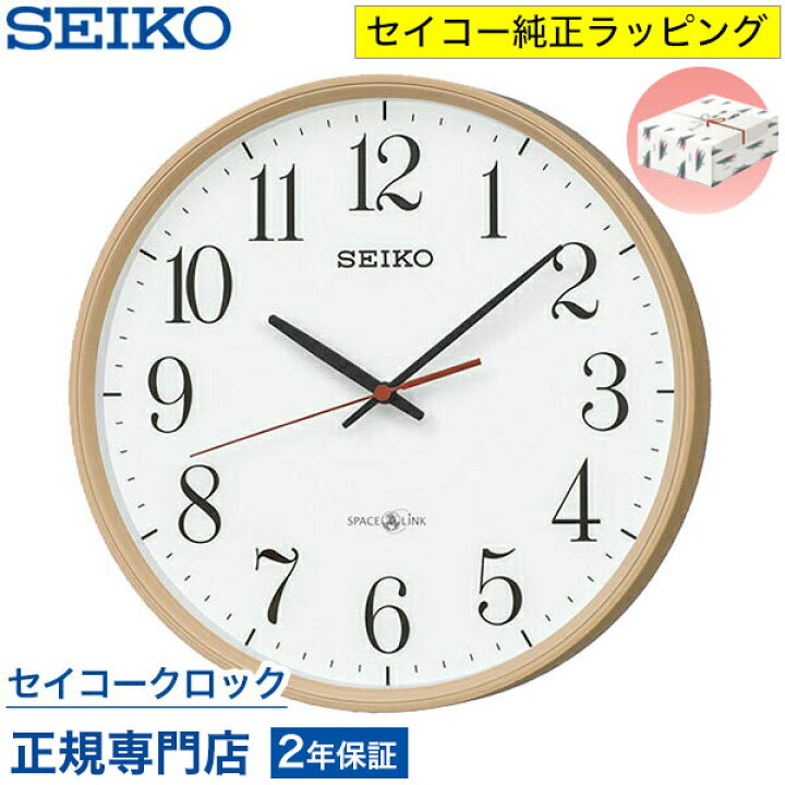 楽天市場】掛け時計 SEIKO セイコークロック 壁掛け 電波時計 GP220A 
