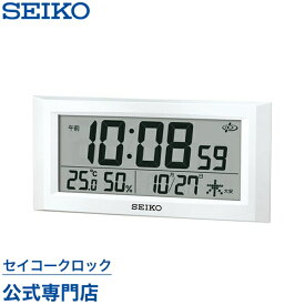 【300円クーポン配布中】 SEIKO ギフト包装無料 セイコークロック 電波時計 GP502W セイコー置き時計 セイコー目覚まし時計 セイコー電波時計 衛星電波時計 スペースリンク 温度計 湿度計 おしゃれ あす楽対応 送料無料