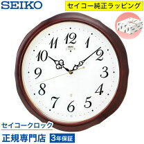 楽天市場】seiko emblem hs521bの通販