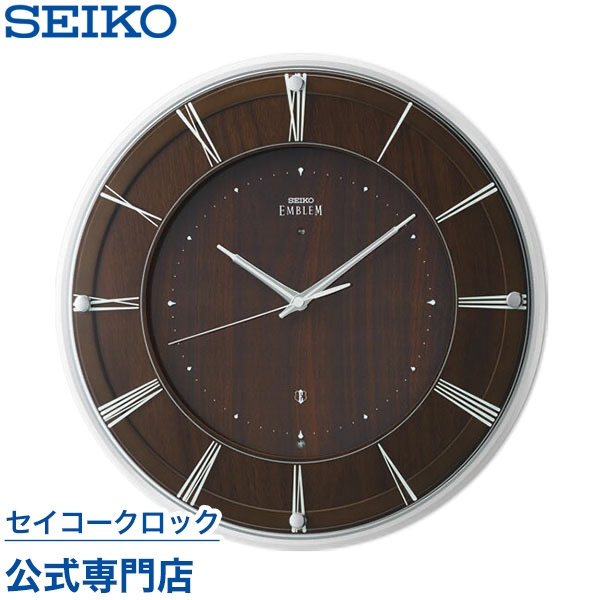 新品在庫 セイコー SEIKO エムブレム EMBLEM 掛け時計 壁掛け HS533W