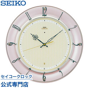 |v SEIKO Mtg ZCR[NbN Gu EMBLEM Ǌ| dgv HS561P ZCR[dgv XC[v Â Ȃyw胍SȂ͖̕Iz  IV