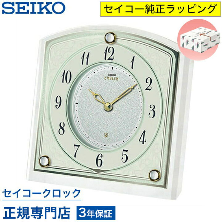 楽天市場】SEIKO セイコークロック エムブレム EMBLEM 置き時計 HW588W 