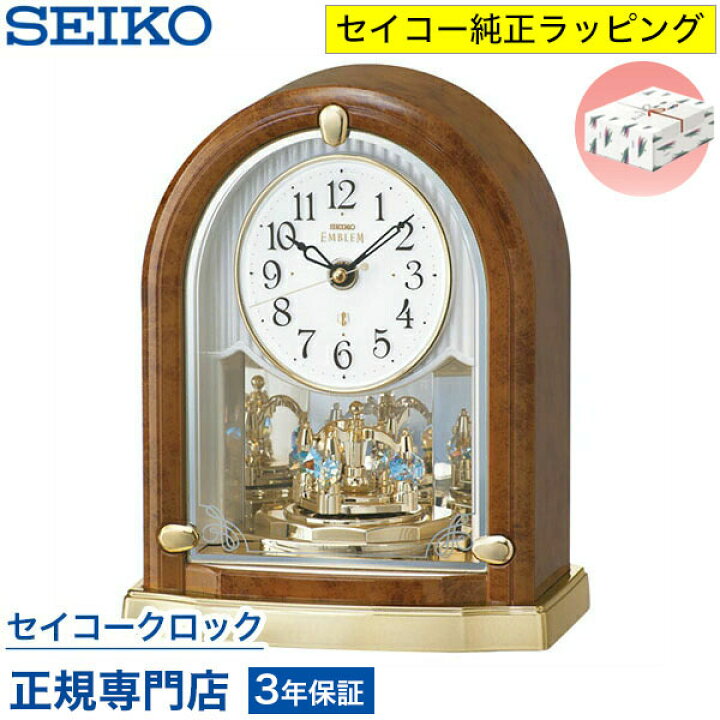 楽天市場】SEIKO ギフト包装無料 セイコークロック エムブレム EMBLEM 