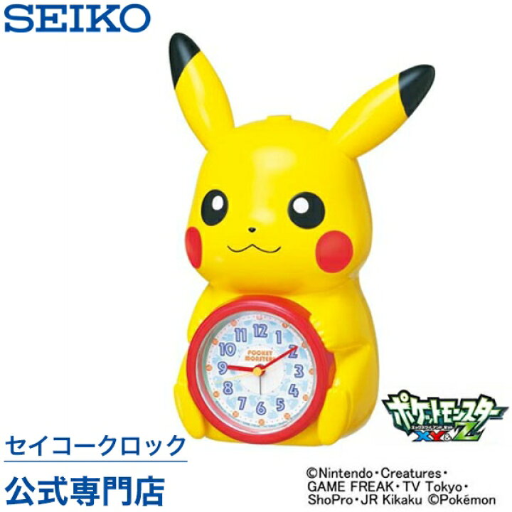 楽天市場 300円クーポン配布中 Seiko ギフト包装無料 セイコークロック キャラクター 目覚まし時計 置き時計 Jf384a セイコー 目覚まし時計 セイコー置き時計 ピカチュウ ポケットモンスターxyz 音声 おしゃべり おしゃれ かわいい あす楽対応 セイコークロック公式