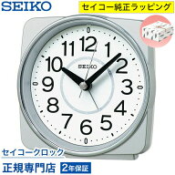 目覚まし時計 SEIKO セイコークロック 置き時計 電波時計 KR335S セイコー セイコー置き時計 セイコー電…