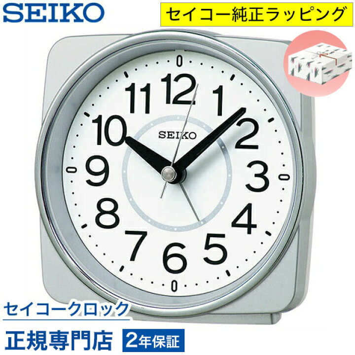 楽天市場】目覚まし時計 SEIKO セイコークロック 置き時計 電波時計 