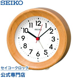 【300円クーポン配布中】 SEIKO ギフト包装無料 セイコークロック 目覚まし時計 置き時計 掛け時計 壁掛け ナチュラルスタイル KR899A セイコー目覚まし時計 セイコー置き時計 セイコー掛け時計 おしゃれ あす楽対応