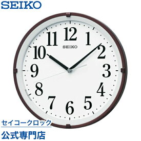 SEIKO ギフト包装無料 セイコークロック 掛け時計 壁掛け 電波時計 KX205B セイコー掛け時計 セイコー電波時計 自動点灯ライト おしゃれ あす楽対応