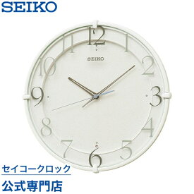 【300円クーポン配布中】 SEIKO ギフト包装無料 セイコークロック 掛け時計 壁掛け 電波時計 KX215W セイコー掛け時計 セイコー電波時計 スイープ 静か 音がしない おしゃれ あす楽対応