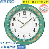 掛け時計 SEIKO セイコークロック 壁掛け 電波時計 KX220M セイコー電波時計 スイープ 静か 音がしない …