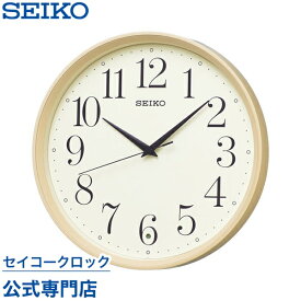 【最大777円クーポン配布中】 掛け時計 SEIKO ギフト包装無料 セイコークロック 壁掛け 電波時計 KX222A セイコー電波時計 スイープ 静か 音がしない オシャレ おしゃれ あす楽対応