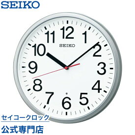 【最大777円クーポン配布中】 掛け時計 SEIKO ギフト包装無料 セイコークロック 壁掛け 電波時計 KX230S セイコー電波時計 オシャレ おしゃれ あす楽対応