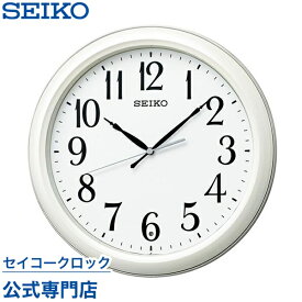 SEIKO ギフト包装無料 セイコークロック 掛け時計 壁掛け 電波時計 KX234W セイコー掛け時計 セイコー電波時計 スイープ 静か 音がしない おしゃれ あす楽対応