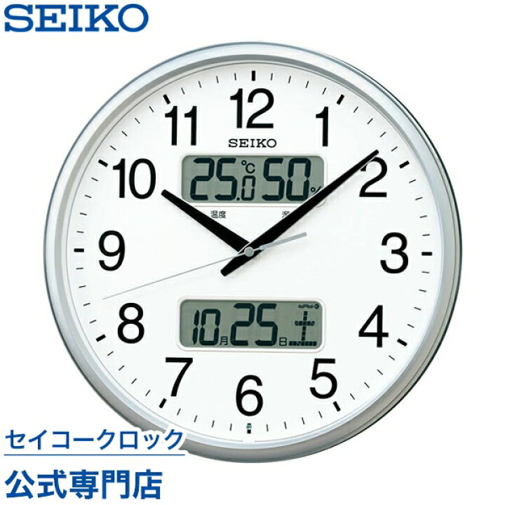 楽天市場 Seiko ギフト包装無料 セイコークロック Seiko 掛け時計 壁掛け 電波時計 Kx235s セイコー掛け時計 セイコー電波時計 カレンダー 温度計 湿度計 グリーン購入法適合 スイープ 静か 音がしない おしゃれ あす楽対応 送料無料 セイコークロック公式専門店 Nuts