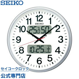 掛け時計 SEIKO ギフト包装無料 セイコークロック 壁掛け 電波時計 KX237S 直径50cm セイコー電波時計 カレンダー 温度計 湿度計 グリーン購入法適合 スイープ 静か 音がしない あす楽対応 送料無料 おしゃれ
